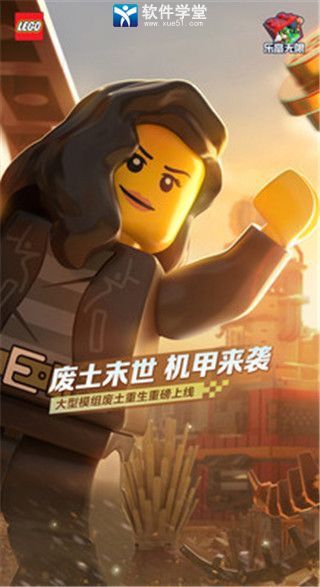 乐高无限兑换码大全