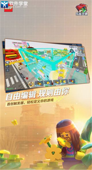 乐高无限废土食物图鉴大全