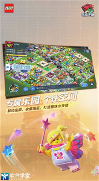 乐高无限稀有道具出处