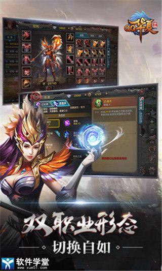 剑网3指尖江湖新手需要注意什么