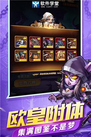 天子令关羽技能介绍