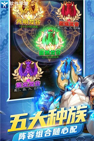 天子令元宝获得攻略