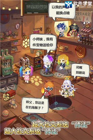 仙宠物语礼包码