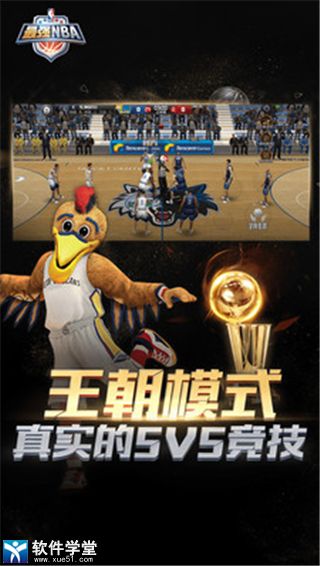 最强NBA新手攻略