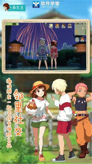 小森生活狗狗怎么领养