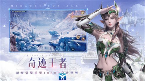 全民奇迹2隐藏任务有哪些