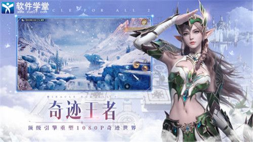 全民奇迹2账号怎么找回密码