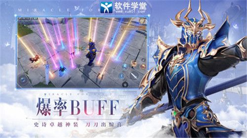 全民奇迹2哪个职业适合平民玩家