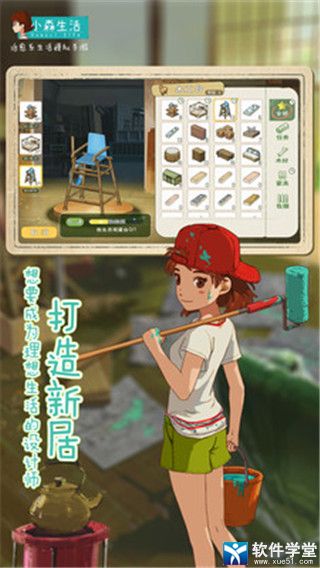 小森生活怎么赚金币