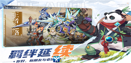 奥奇传说手游草系精灵推荐