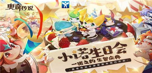 奥奇传说手游零氪阵容推荐