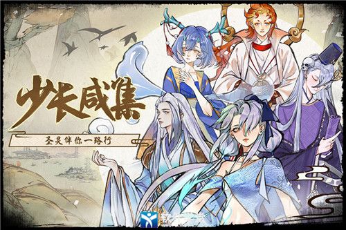 修仙绘卷拜师方法