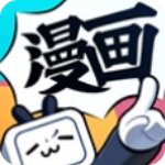 哔哩哔哩漫画正版v6.15.0安卓版