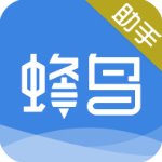蜂鸟助手正版v2.0.0安卓版