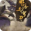 部落与弯刀steam版破解版v1.0