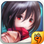 救世主联盟官方版