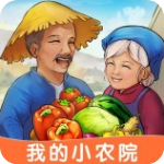 我的小农院红包版v3.36.00安卓版