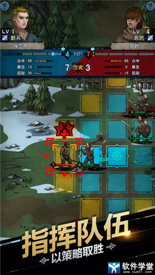 诸神皇冠血脉怎么提纯