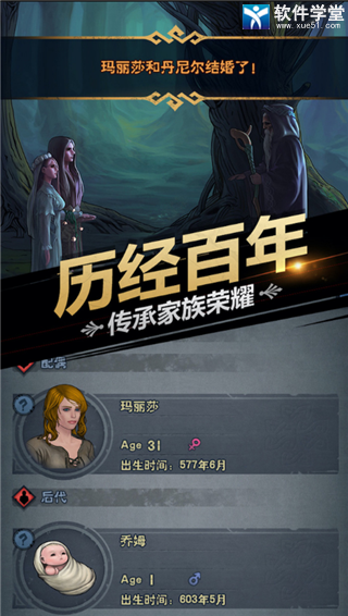 诸神皇冠完美开局攻略