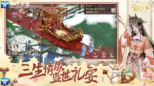 宫廷计手游职业选择攻略