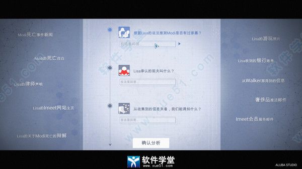 全网公敌第五章怎么拆弹的攻略