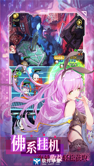 加勒比海战姬辅助推荐