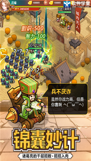 英雄这边请什么阵法好