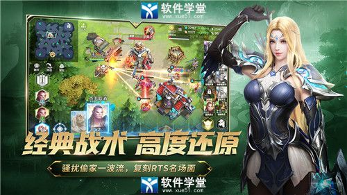 战争怒吼亡灵出兵介绍攻略