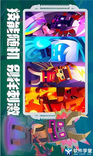 刀斧大乱斗无限钻石版
