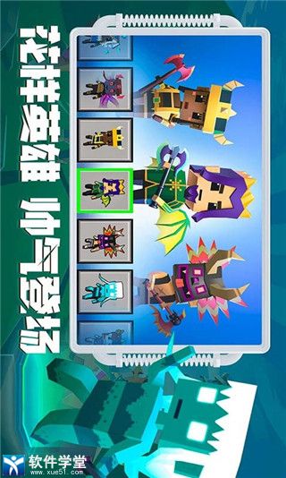 刀斧大乱斗官方版