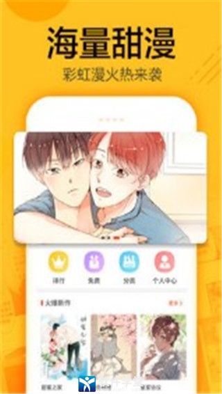 蜗牛漫画老版本