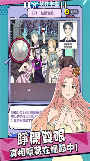 心碎大师去广告破解版