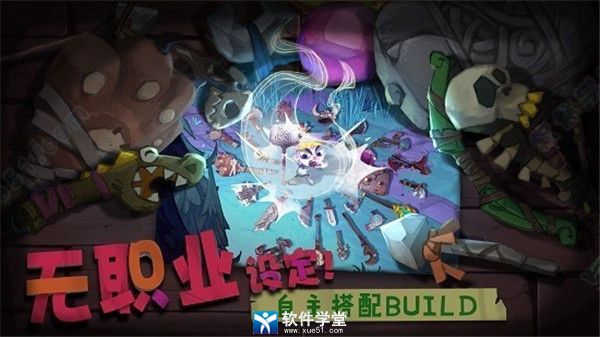独奏骑士电脑版