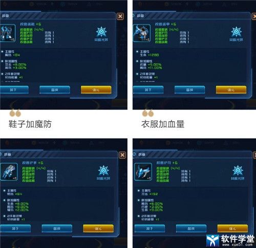 女神星球单机版