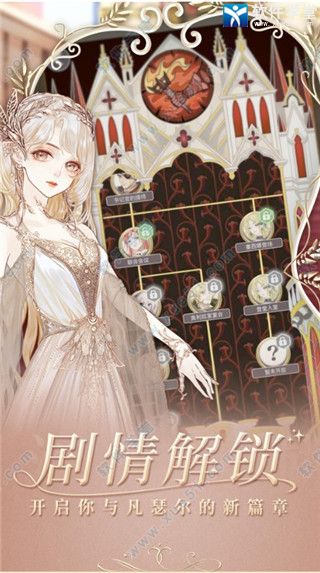 螺旋圆舞曲电脑版
