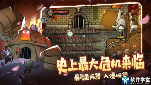 失落城堡免实名认证版