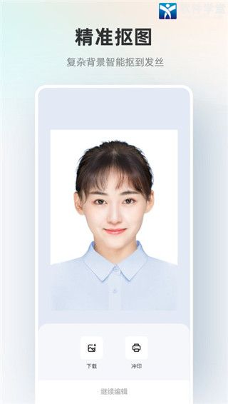 智能证件照老版本