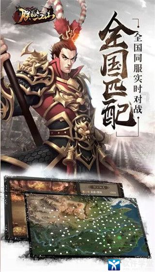 朕的江山如何一键运输兵力