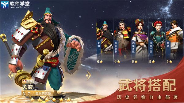 文明与征服无敌版