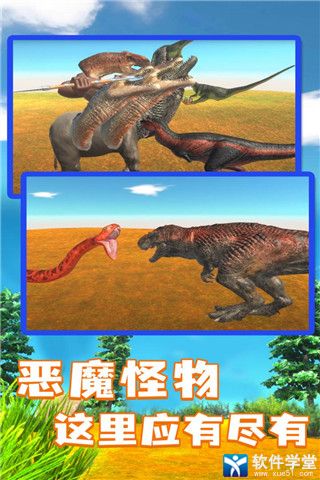 动物战争模拟器官方正版