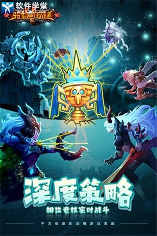 骑士的魔法战争变态版