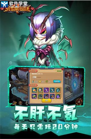 骑士的魔法战争折扣版