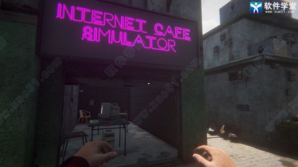 网吧模拟器2