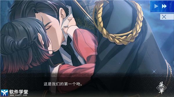 风起长安驭骨人完整破解版