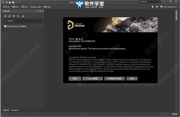 Altium Designer22免费版