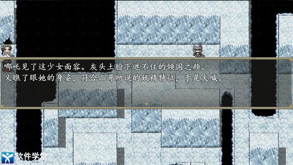 封神外传最新破解版