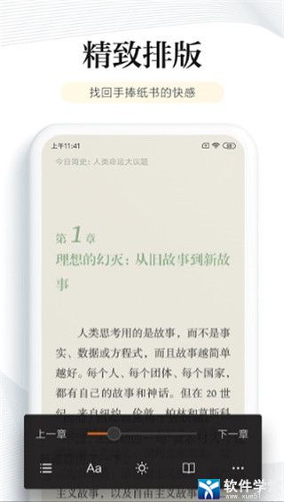 多看阅读最新版