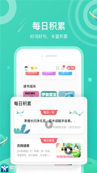 一米阅读最新版