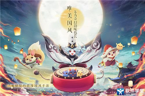 梦幻逍遥变态版