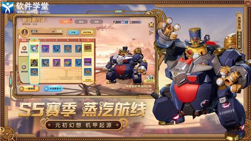 机动都市阿尔法华为渠道服